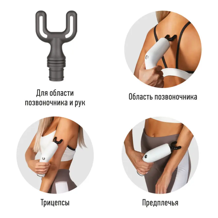 Перкуссионный массажер для тела YAMAGUCHI Massage Gun PRO