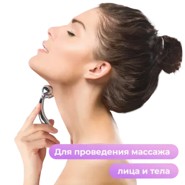 Питательный SPA-крем для массажа лица и тела Yamaguchi Face and Body Massage Cream 100 мл